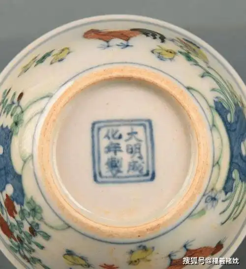 成化斗彩为何出彩看完你就懂了