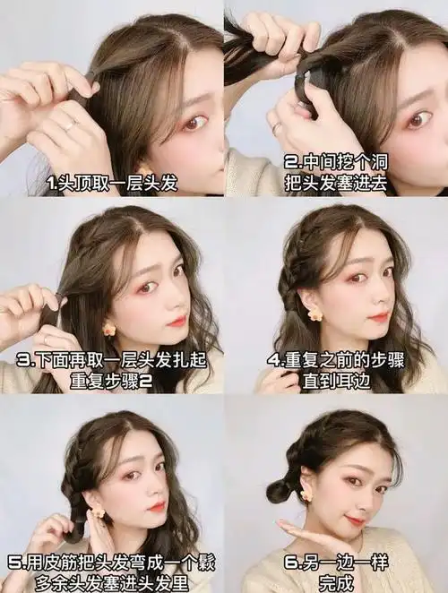 减龄韩系发型合集|日常又简单|春夏这样扎