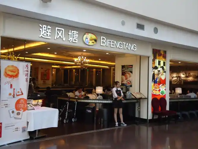 2020避风塘(正大广场店)-旅游攻略-门票-地址-问答-游记点评,上海旅游