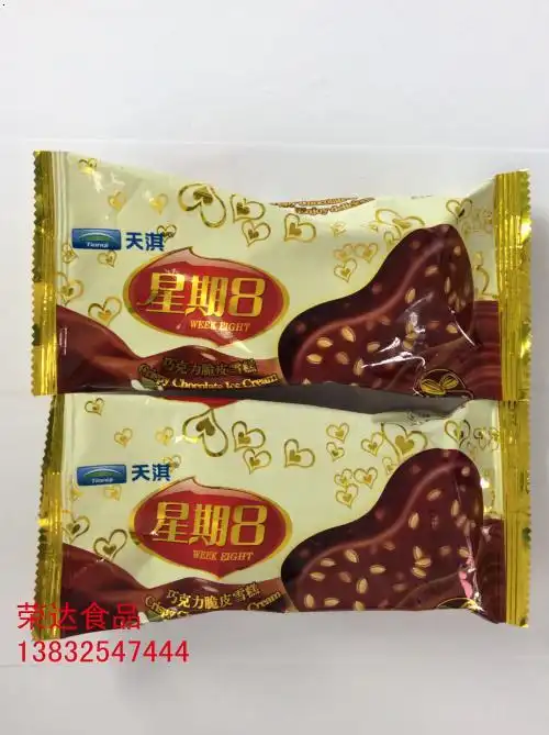 首页 产品展示 天淇 星期8 价格面议 起定量 不限 库存总量 充足 咨询