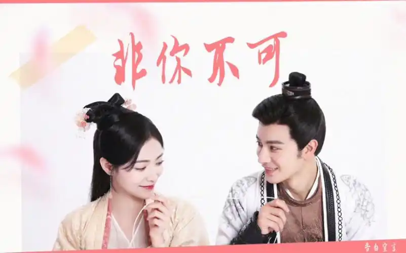 告白宣言甜向如意芳菲许佳琪王佑硕绝配cp就是要搭小甜歌