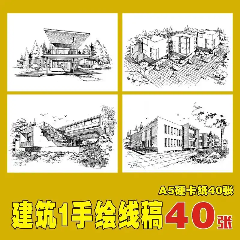 这支钢笔画出的城市规划透视图太棒了!