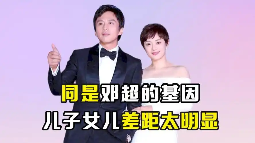 同是邓超的基因,儿子女儿差距太明显