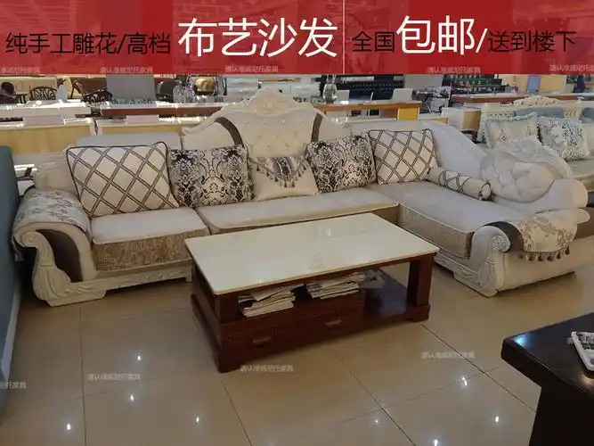 美式l型 做旧小户型客厅组合布艺实木全棉组合贵妃转角组装沙发