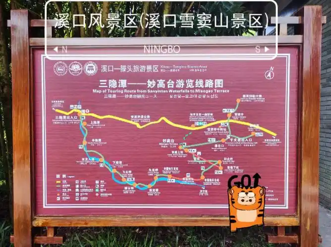 溪口风景区旅游攻略