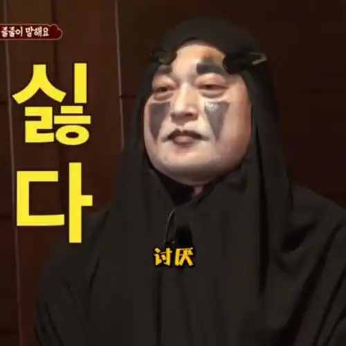 新西游记表情包第三弹