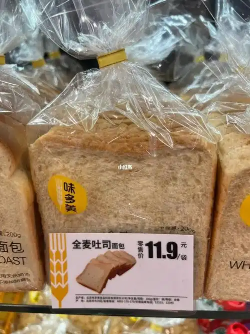 请问味多美脸疼么hhhhhh