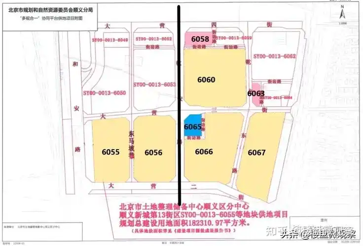 02 顺义新城-13街区