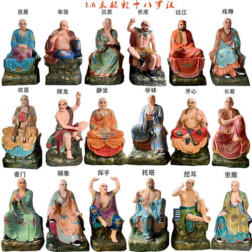 安天亲民 十八罗汉佛像88厘米树脂玻璃钢生漆脱胎 铜雕1.6米2米1.