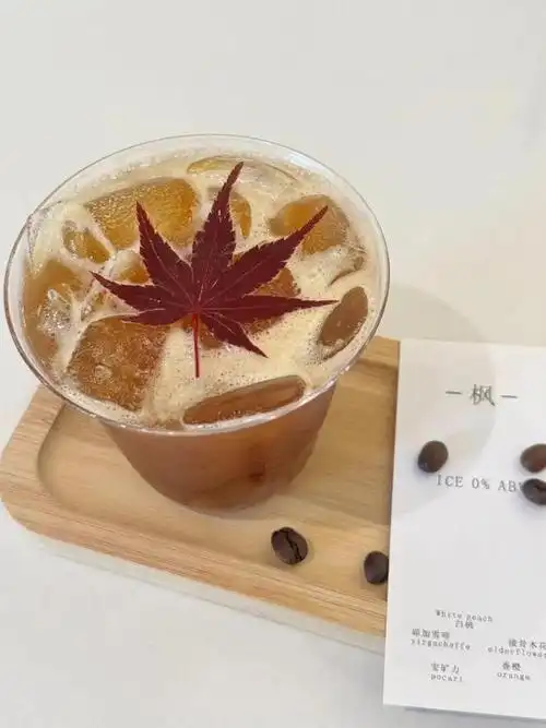 颐堤港x咖啡青年节43首场咖啡特调新品大发布pick哪一杯
