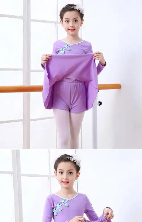 舞蹈服儿童女芭蕾舞连体服服女孩秋季长袖女孩芭蕾舞裙女童中国舞考级