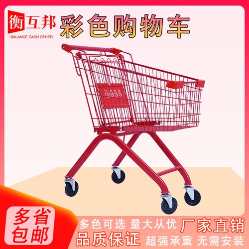 衡互邦粉色购物车拍照道具车超市购物车网红小推车摄影摆摊手推车