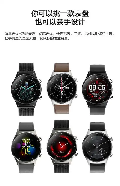 2021新款华为通用智能手表男多功能运动跑步机械电子手表男士潮流