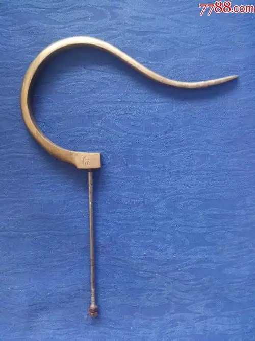 民国定制品孟府姓氏款黄铜鸟笼钩子,鸟笼配件