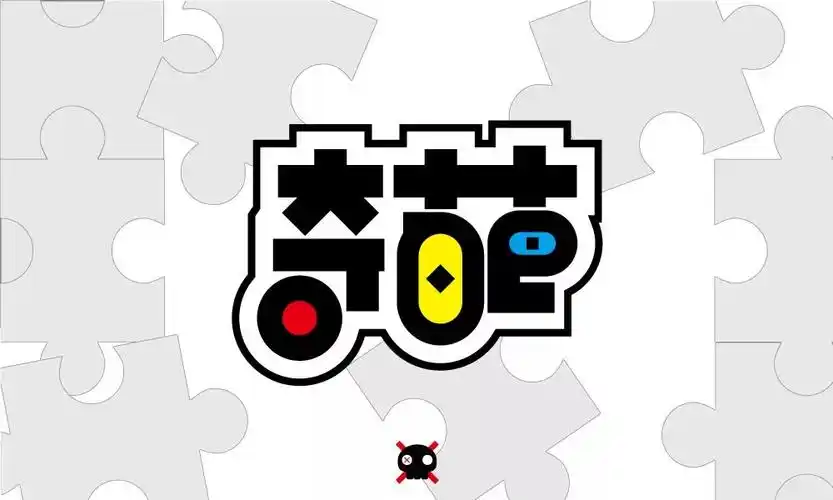 字体帮第945篇奇葩明日命题仪式感