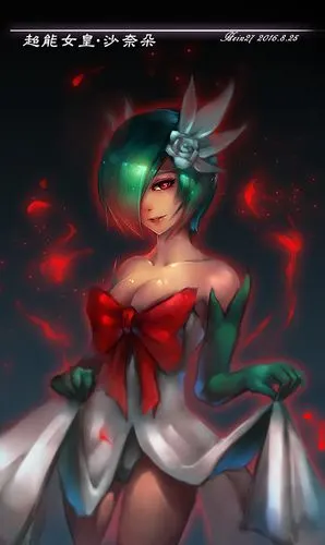 超能女皇 沙奈朵