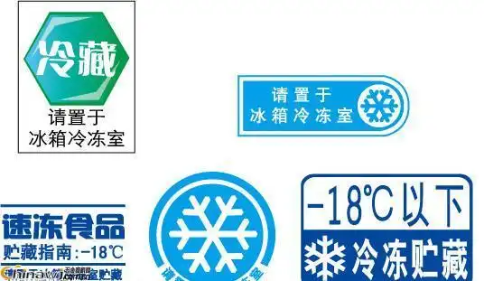 北京鑫运达冷链物流公司 冷藏物流公司 冷藏货运公司 冷冻物流 保温车