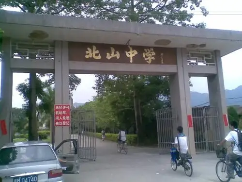 154揭西山寨学校155揭西湖西中学156揭西虎峰学校157揭西东园中学158