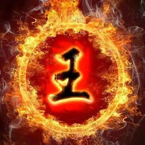 《百家姓》头像火焰版