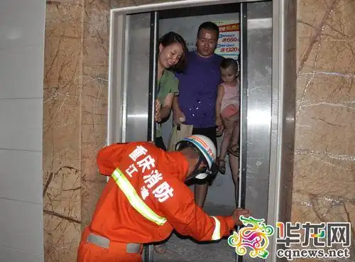 电梯"闹脾气"卡在半空不动 4人被困轿厢近20分钟