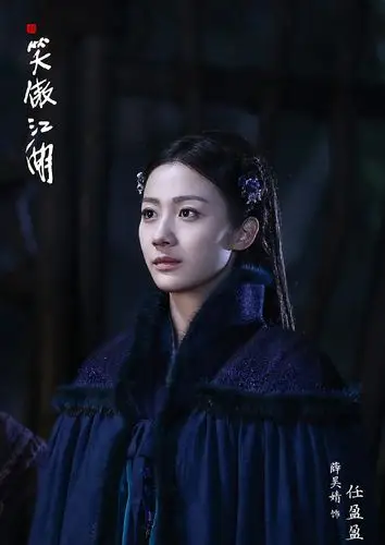 《新笑傲江湖》剧照图片[6/9]_电视剧_美桌网