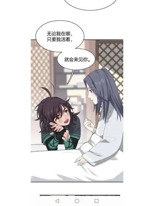 督主有病  #沈玦  #夏侯潋  #谢惊澜  #沈玦夏侯潋