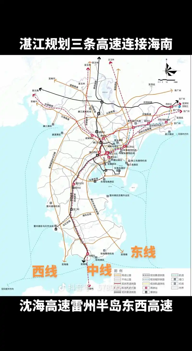 建设琼州海峡跨海铁路隧道,只通高铁货铁保证客运货运,汽车仍然通过