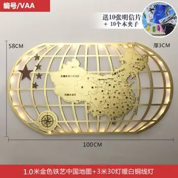 工业风装饰世界地图铁艺壁饰创意酒吧咖啡厅墙面壁挂墙上装饰品 1.