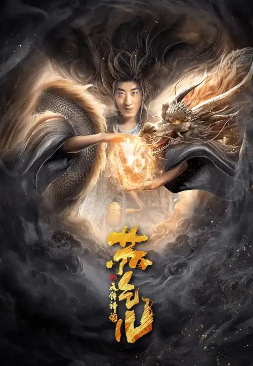 2020下半年电影海报作品选集