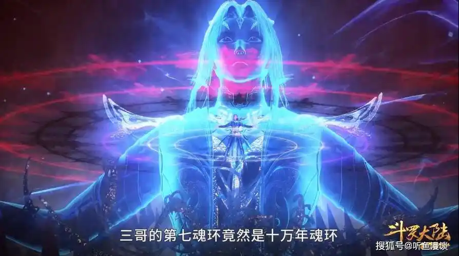 斗罗:唐三蓝银草武魂进化了几次?你觉得哪次更帅气一些?