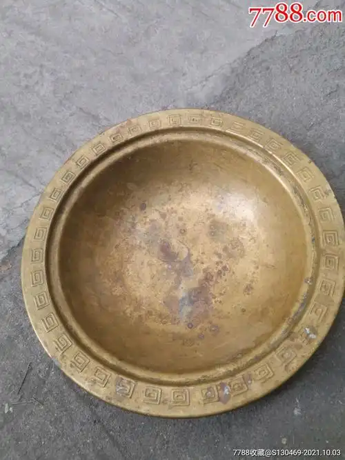 清代草帽型铜盆