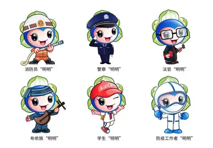 普法使者"明明"华丽升级!_腾讯新闻