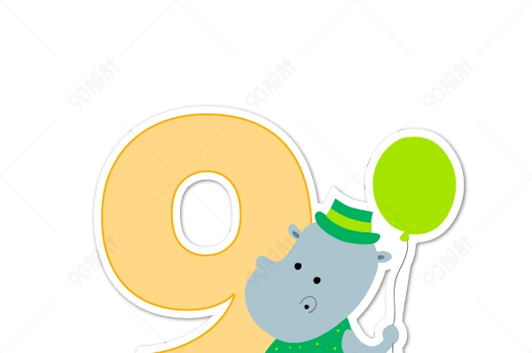 卡通动物装饰数字9