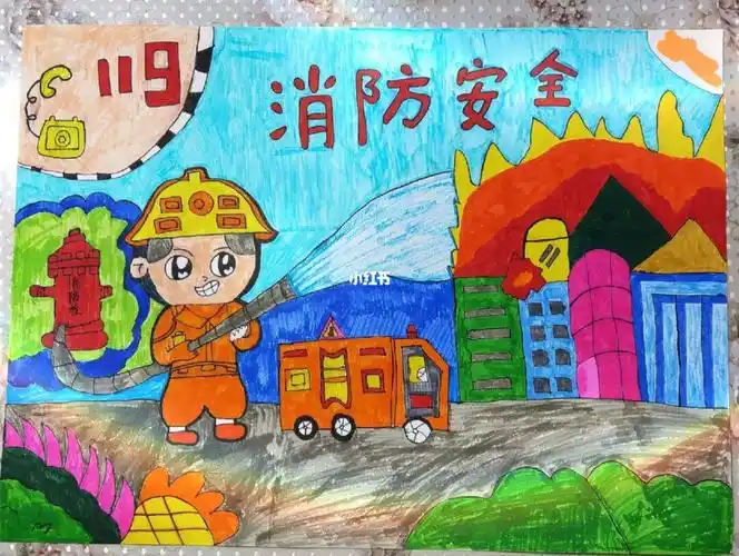 消防儿童画