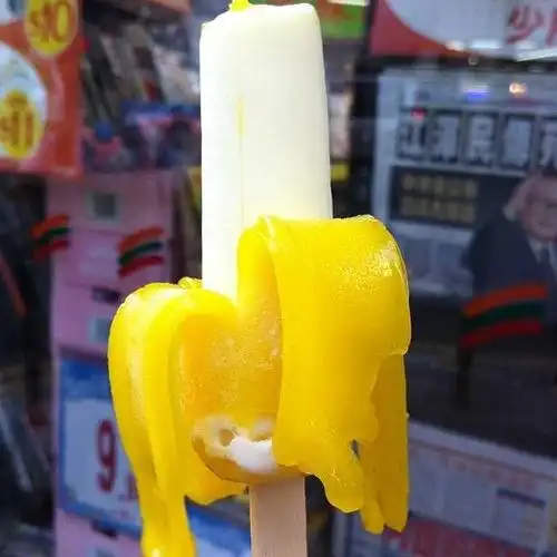 怎么可以忘记香蕉雪糕呢