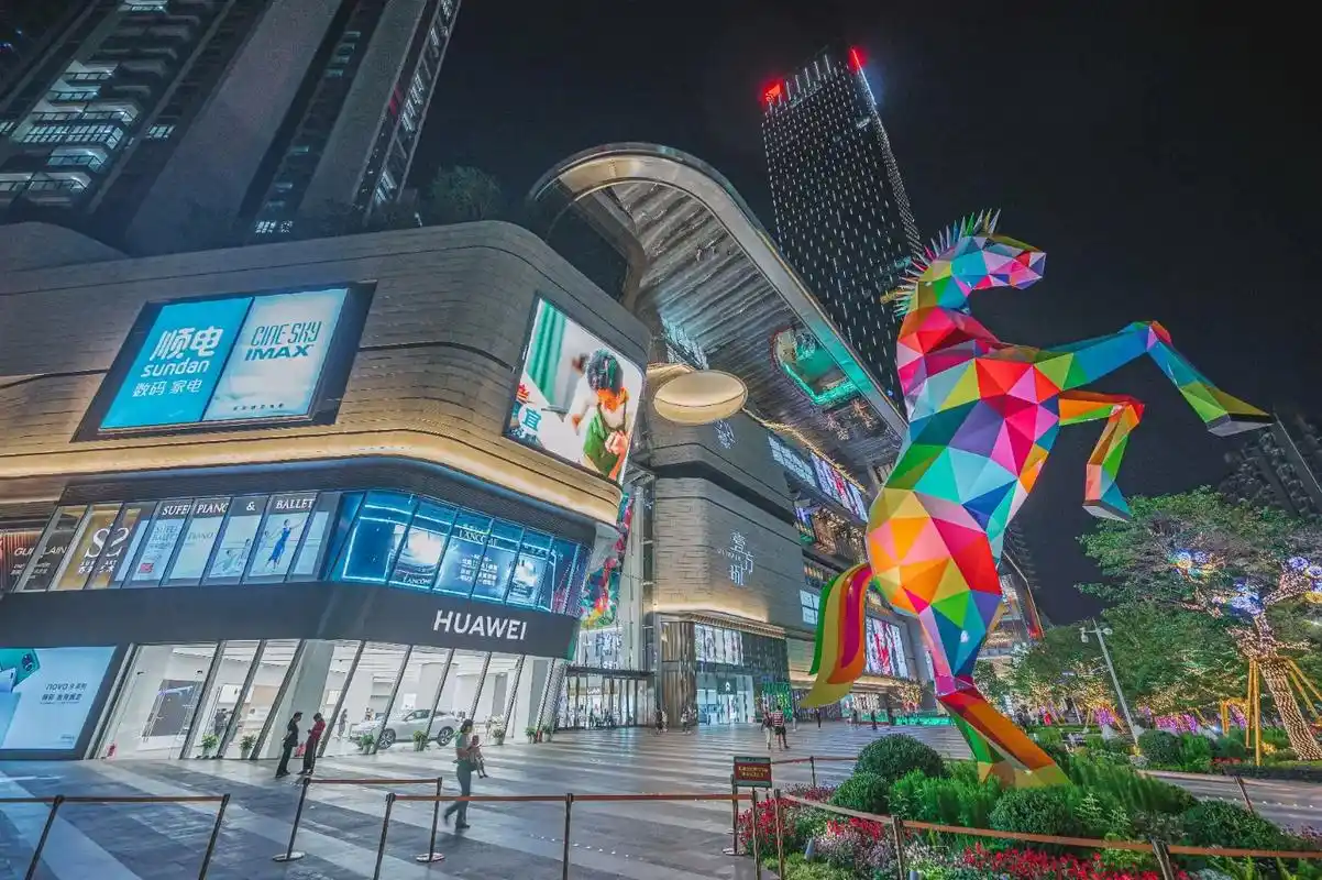 龙华壹方天地新房-鸿荣源壹城中心十区.┏┈ 78  壹成中心十 - 抖音