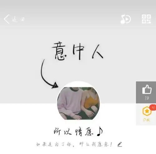 网名头像签名一套