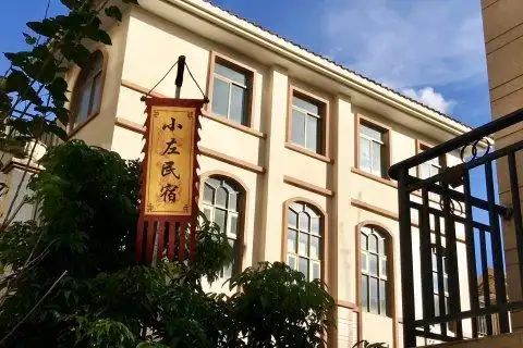 景洪小左民宿