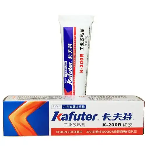 卡夫特k200r电子工业红胶密封粘接电子定位胶固定胶标识防松螺丝