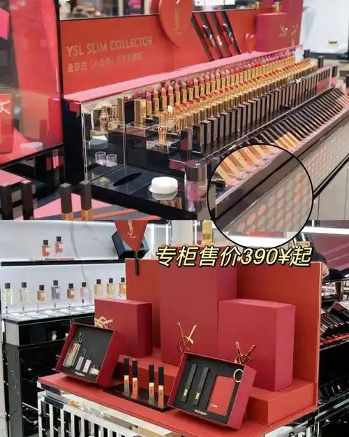 圣罗兰ysl又要搞事情27折大牌正装上嘴直接抬了三阶气质