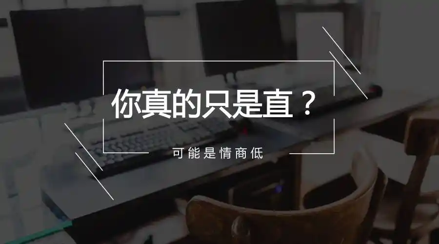 学会这8点,做高情商女人!