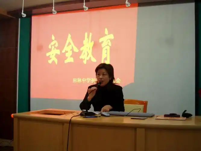 18版权所有:上海市田林中学 地址:上海市宜山路699号邮编:200233 电话