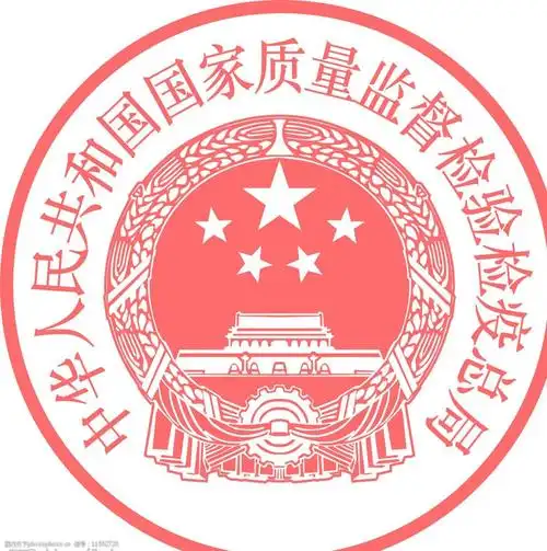 关键词:质量检验标志ai 质量检验 标识标志图标 其他 我收集的 矢量