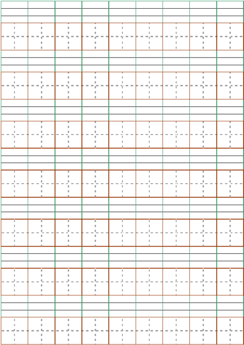 无忧文档 所有分类 小学教育 语文 一年级语文 四线方格本 第1页 (共1