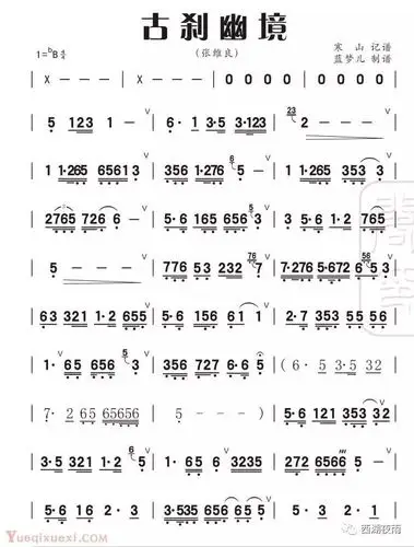 经典洞箫谱 12期之经典古曲-亿点开心网