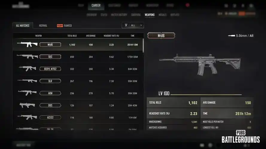 绝地求生7月13日维护到几点 7.13吃鸡更新维护公告