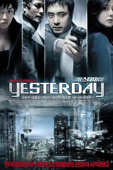 昨天演员表_昨天剧情介绍_电影—720p电影网