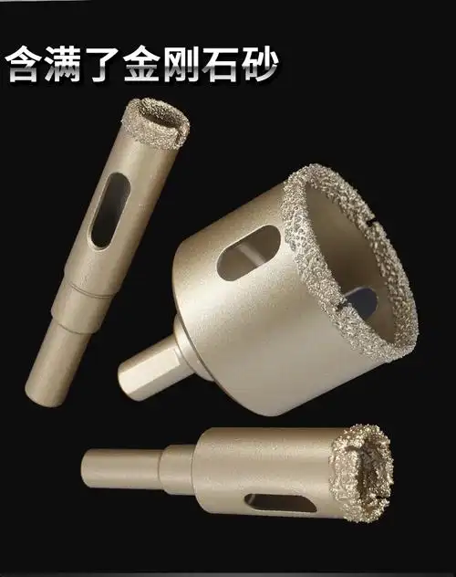 定做钎焊瓷砖钻头6mm大理石开孔器钻头陶瓷玻璃等使用瓷砖开孔器钻头