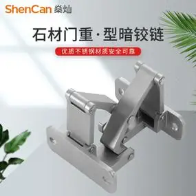 石材门暗藏式合页暗门消防栓门防火门大全隐藏式暗装重型隐形铰链