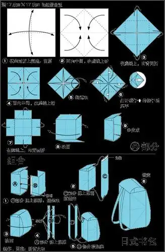 幼儿园手工,折纸